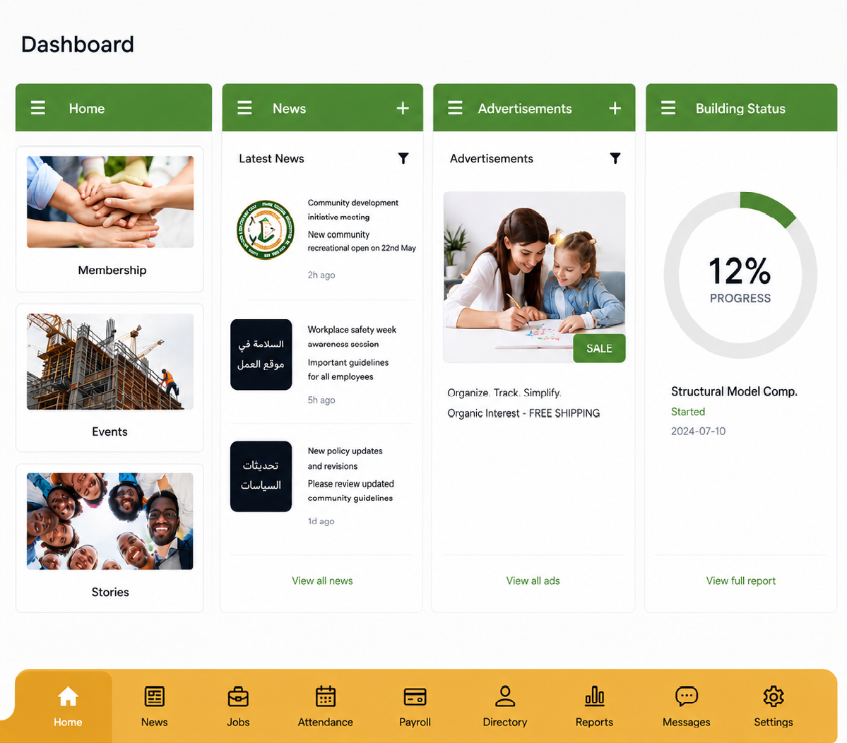Community management web and mobile platform